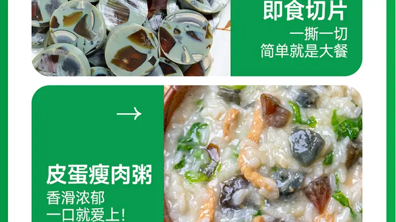 青岛凉拌松花蛋肠:鲁菜经典如何在餐饮渠道释放新价值?