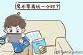 孩子沉迷手机、专注力差，怎么管才不激化亲子矛盾？