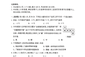 2013年至2026年河南中考历年真题试卷及答案解析PDF电子版（含2026年河南中考所有科目试卷）