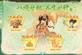 大话西游手游【养生·畅玩】开服，最好挂机的种族推荐