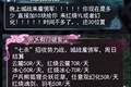 5000人同屏！《天下贰·经典版》六城争霸赛开打，服务器紧急扩容中
