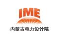 “光热国家队”内蒙院鼎力助阵,携手共赴8月西宁光热大会