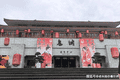 丰都鬼城名山景区，中国著名的“鬼文化”发源地之一。