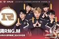 TES时隔1707天再次战胜狼队，eStar，WE两败俱伤携手回家，RNG成功上岸！