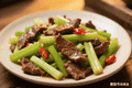 胡芹炒牛肉，一盘端上桌，米饭得提前多蒸半锅