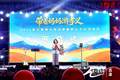 盛夏文旅燃动胜溪——“带着妈妈游孝义”2026暑期文旅消费暨群众文化活动月启幕