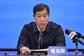 山西长治原市长陈向阳辞职24天后被查，公示拟任市委书记期满次日发生致82死矿难，曾鞠躬致歉