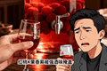 红桃K泡酒用什么白酒泡最好？行家说清门道