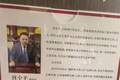 何全平推动赣菜在京津冀落地发展的实践路径