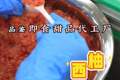果香与清润：品鉴甜品代工厂用一瓶甜品，撬动秋天的第一波流量！
