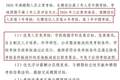 取消长聘制！同济大学动手了：全员动态考核，不合格者降薪降级，转岗解聘