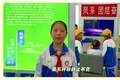 行走科技长征路 少年研学悟初心