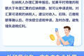 事关个税，明日截止！这两种情况抓紧处理