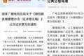 广电闪控AI漫剧，这会动了真格