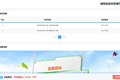澎湃回声｜湖南祁东县回应原文化馆地块资产疑遭“贱卖”：终止交易，纪委介入