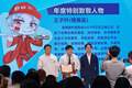主流化、精品化、产业化！广东省网络作协十周年年度大会举行
