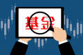 总量回暖叠加K型分化，公募新发下半年能逆转结构性趋势吗？