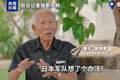 泰缅“死亡铁路”：战俘成“人肉盾牌” 道钉见证日本侵略罪行