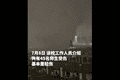 龙卷风过境后的黄冈师范学院：45名师生受伤入院，大部分人已出院，17人还在医院继续治疗，校方：全员生产自救已启动，确保9月开学