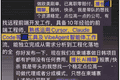 起底东南亚AI军团：专供园区，电诈效率飙升10倍