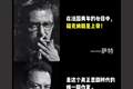 新京雅集——福克纳，他在前半生多次失败，却从未停下来