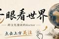 珍珍荔枝汽水，2元一罐的南方饮料，被东北人喝成了全国第四