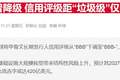 AI投资推高负债规模 科技巨头债务负担过去五年翻倍增长