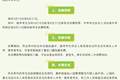 稻城亚丁：今年八九十月免收3个月景区门票；未来每年应届中高考考生都将免门票