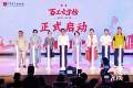 人人皆是创作者！第一届“百工文学榜”广东职工文学创作大赛启动