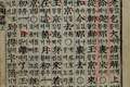 朝鲜曾占领北京、东北是朝鲜的、古朝鲜文明凌驾于四大文明？
