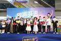 放声开麦，给生活加点 “塘”！2026塘桥街道音乐才艺秀收官