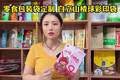 零食包装袋定制 彩印山楂球塑料复合自立袋
