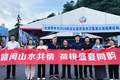 赣闽山水一脉连 文旅同频启新篇——南北武夷深化“南联北融”协同发展交流活动顺利开展