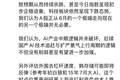 陈果最新发声：今天起，对中国真科技龙头不应太悲观
