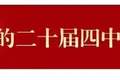【便民指南】暑假来看海！先收好这份海水浴场交通攻略