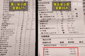 8人用餐收22套餐具费？西安发布情况通报