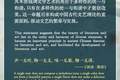 文质彬彬·每日好词语｜声一无听，物一无文