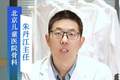 孩子出现意外摔伤扭伤 家长们可以根据这些情况评估孩子情况