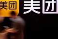 多名月付用户称被批量盗刷，美团：大概率是新型诈骗，犯罪分子发送木马程序链接
