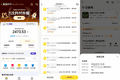 多位用户称美团账户凌晨遭异地批量盗刷，客服称已核销无法退款 部分用户已报警，有手机曾点击不明链接