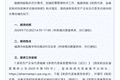 新规落地，医药代表站在转型十字路口