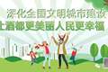 8月5日起，坐飞机便宜了！