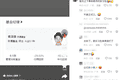 接手的是光，也是烫手山芋，一基金经理任职53天亏超30%
