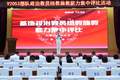 南部战区海军某基地组织政治教员比武