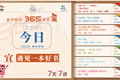 打造“垂直版”书展新体验，上海书城主会场推出7大主题楼层