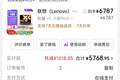 “涨疯了，简直离谱！”电脑、手机等全面涨价，早买一个多月省2100元