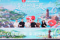 助力暑期文旅消费，抖音生活服务启动“心动目的地·来湖州嗨一夏”活动