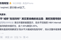 段永平泡泡玛特持仓大降，真相是......