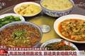 暑期出游途中如何远离肠胃不适？什么是“水土不服”？一文了解↓