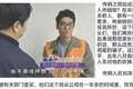 “传统国学大师”如平曾是传销头目